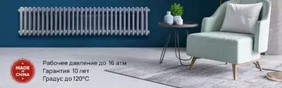 Биметаллический радиатор отопления (30 секций) 2C