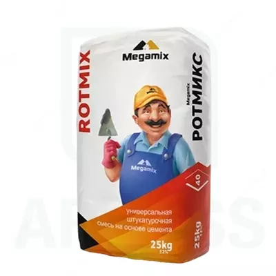 MegaMix Rot Mix – универсальная штукатурка на цементной основе
