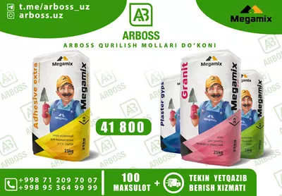 Сухой клей для плитки MEGAMIX ADHESIVE EXTRA Сухой клей для плитки MEGAMIX ADHESIVE EXTRA