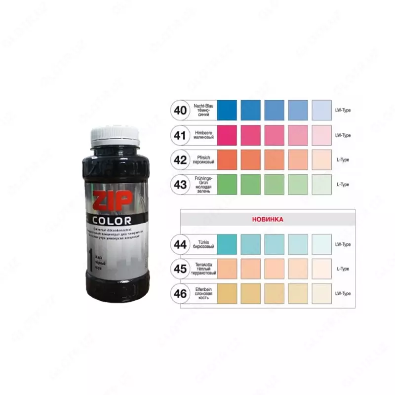 Колер ZIP COLOR (оттенки 40-46 )