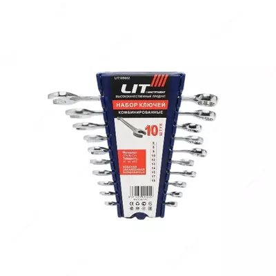 Набор ключей комбинированных Lit 10шт — это комплект из 10 комбинированных ключей.