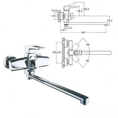 Smesitel NEF7-A232 — bu vanna uchun ikki tutqichli smesitel bo'lib