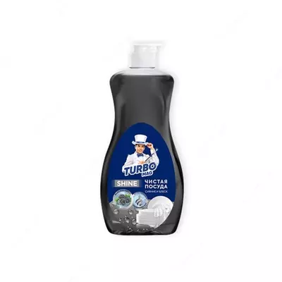 Turbo Mag Shine для посуды 500 мл