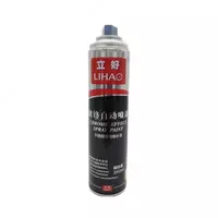Lihao Chrome Effect Spray Paint 350 мл