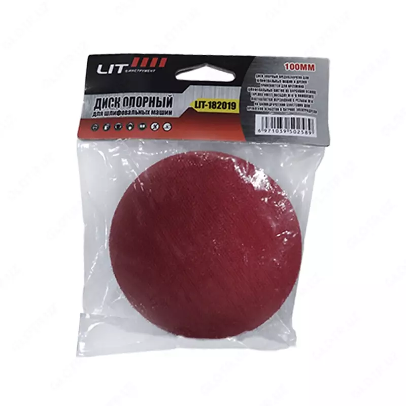 Arbaziv silliqlash diski (LIT