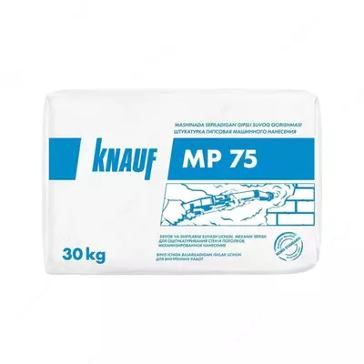 Универсальная сухая штукатурка на основе гипса KNAUF MP 75
