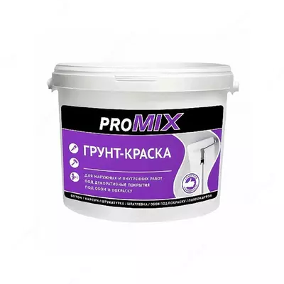 Грунт-краска (Укрыв)