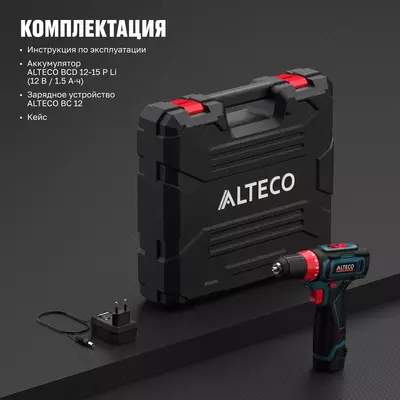   Akkumulyatorli drel-shurupovyort ALTECO CD 12-23