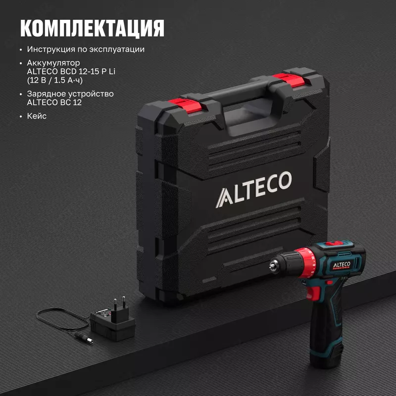 Аккумуляторная дрель-шуруповерт ALTECO CD 12-23