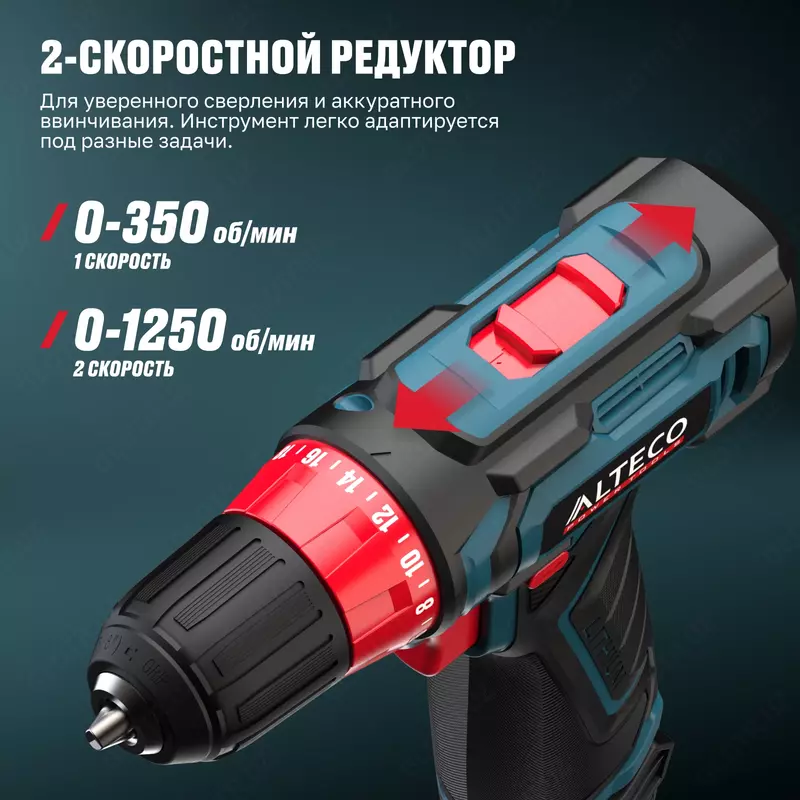 Аккумуляторная дрель-шуруповерт ALTECO CD 12-23
