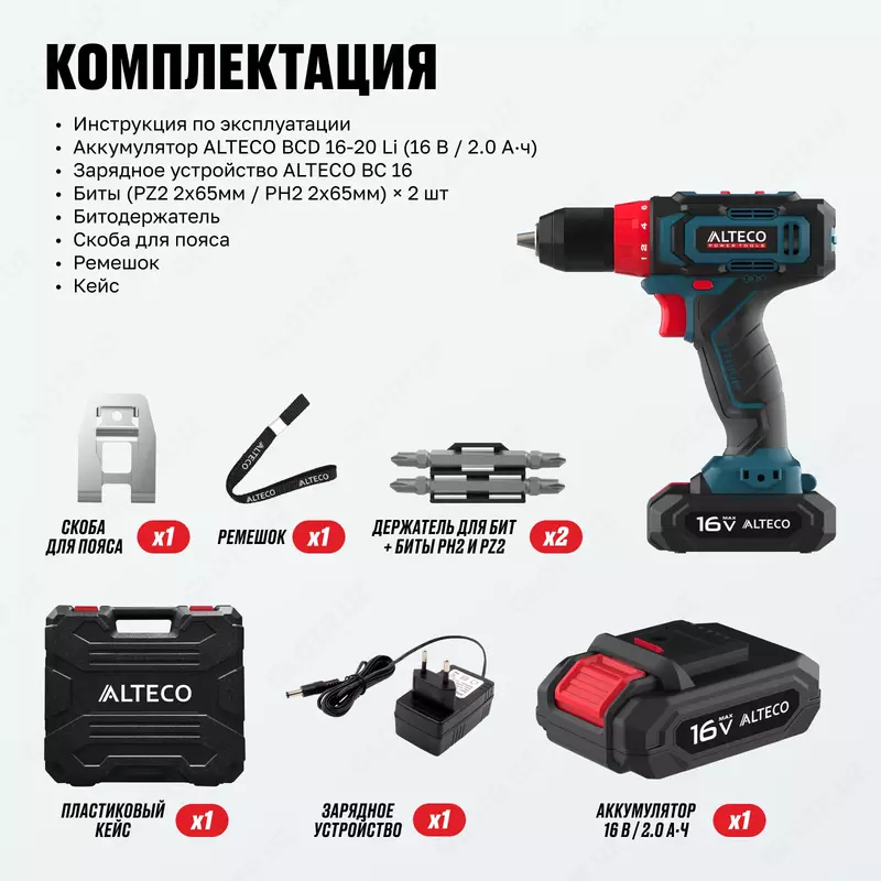 Akkumulyatorli drel-shurupovyort ALTECO CD 16-28