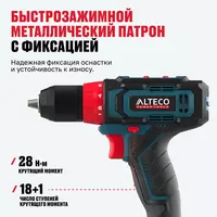  Аккумуляторная дрель-шуруповерт ALTECO CD 16-28 - 