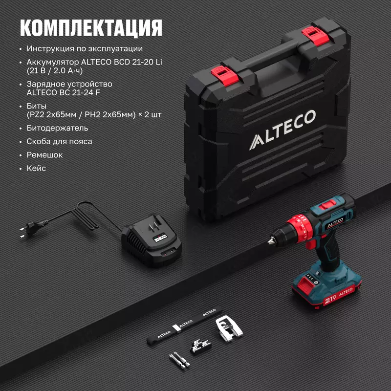 ALTECO CID 21-35 akkumulyatorli zarbali burama buragich
