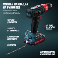   ALTECO CID 21-35 akkumulyatorli zarbali burama buragich