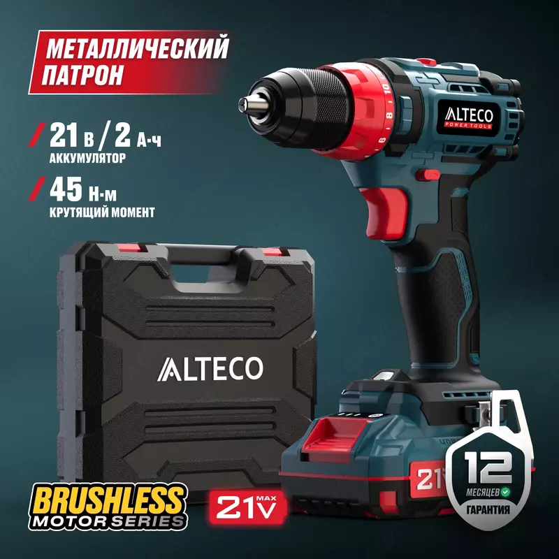  Chotkasiz akkumulatorli drel-shurupovyort ALTECO CD 21-45 BL - 