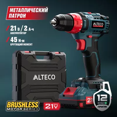  Бесщеточная аккумуляторная дрель-шуруповерт ALTECO CD 21-45 BL - 