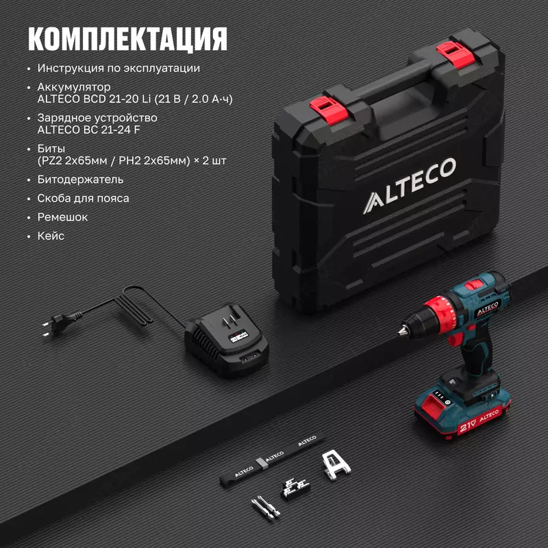   Chotkasiz akkumulatorli drel-shurupovyort ALTECO CD 21-45 BL