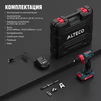   Chotkasiz akkumulatorli drel-shurupovyort ALTECO CD 21-45 BL