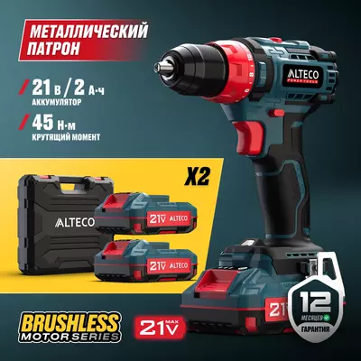  Бесщеточная аккумуляторная дрель-шуруповерт ALTECO CD 21-45 BL X2 - 