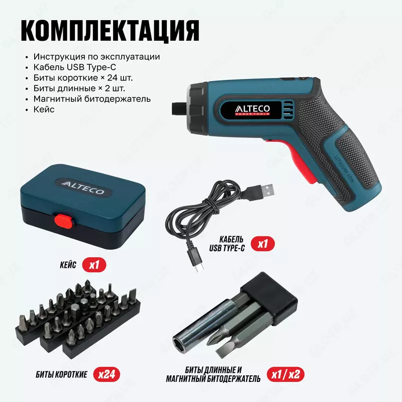   Akkumulyatorli otvyortka ALTECO CSD 4V