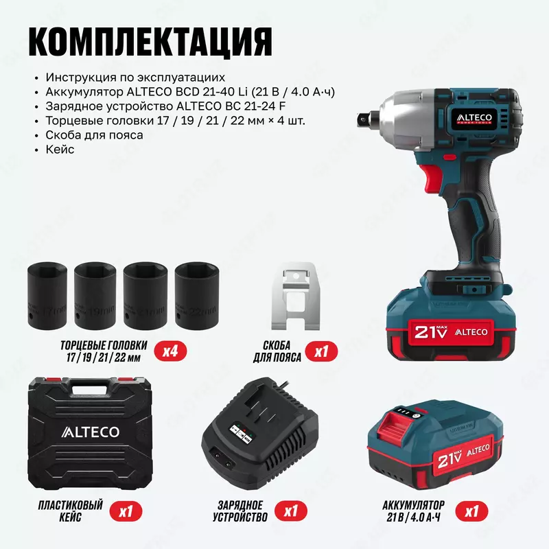   Бесщеточный аккумуляторный ударный гайковерт ALTECO CIW 21-500 BL