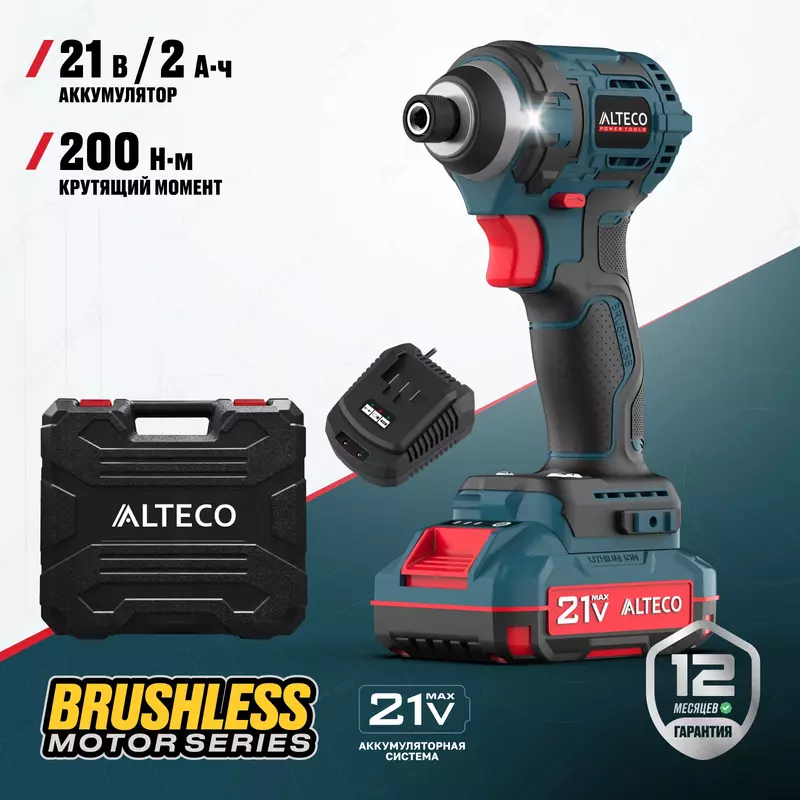 Cho‘tkasiz akkumulyatorli vint buragich ALTECO CISD 21-200 BL - 
