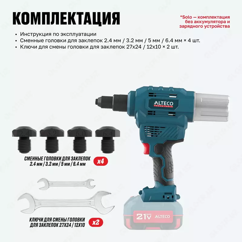 Бесщеточный аккумуляторный заклепочник ALTECO CRG 20-6 BL Solo