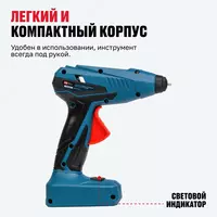  Akkumulyatorli kley pistolet ALTECO GG 15 - 