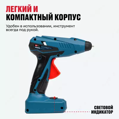  Akkumulyatorli kley pistolet ALTECO GG 15 - 