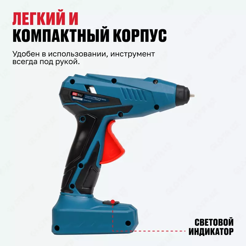  Akkumulyatorli kley pistolet ALTECO GG 15 - 
