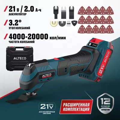  Аккумуляторный универсальный резак / реноватор ALTECO CMT 21-32 - 