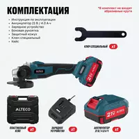   Chotkasiz simsiz burchak silliqlash mashinasi ALTECO CAGB 18-125 BL