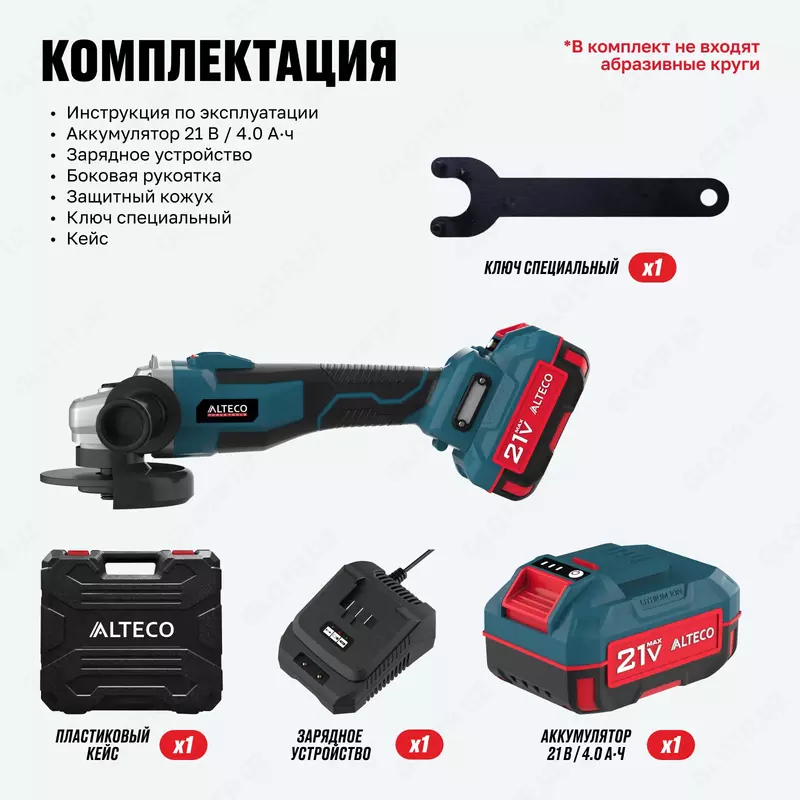 Бесщеточная аккумуляторная угловая шлифмашина ALTECO CAGB 18-125 BL