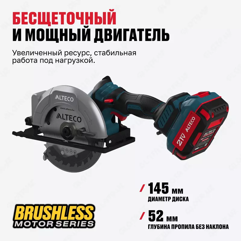 Cho'tkasiz simsiz qo'lda ushlab turiladigan dumaloq arra ALTECO CHDS 21-145 BL