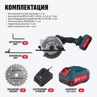   Chotkasiz simsiz qolda ushlab turiladigan dumaloq arra ALTECO CHDS 21-145 BL