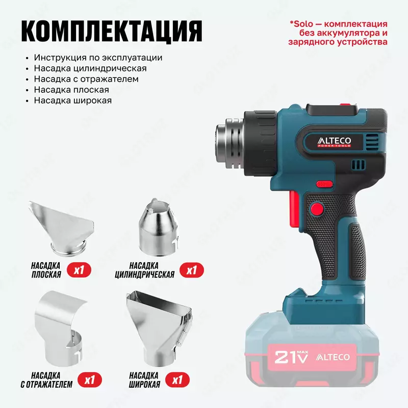   Akkumulyatorli texnik fen ALTECO CHG 21-550 Solo