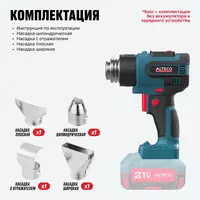   Akkumulyatorli texnik fen ALTECO CHG 21-550 Solo