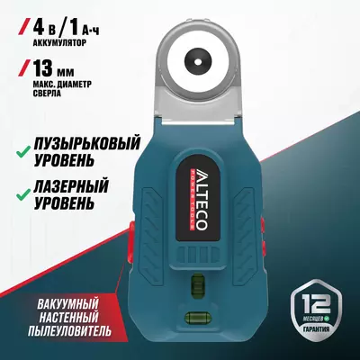  Simsiz devorga ornatilgan vakuumli chang yiguvchi ALTECO ADE 13 - 