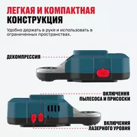   Simsiz devorga ornatilgan vakuumli chang yiguvchi ALTECO ADE 13