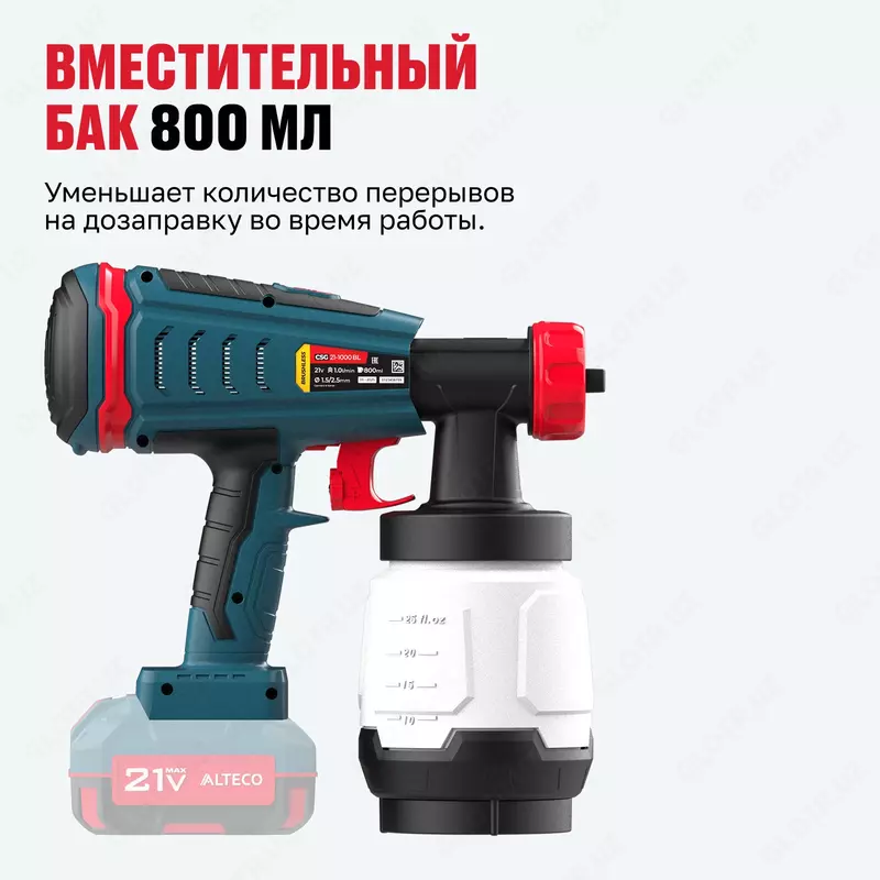 Сho'tkasiz simsiz bo'yoq purkagichi ALTECO CSG 21-1000 BL Solo