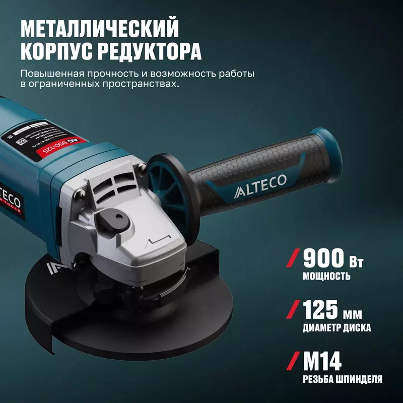 Burchak shlifmashina ALTECO AG 950-125