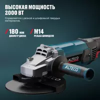  Burchak shlifmashinasi ALTECO AG 2010-180 - 