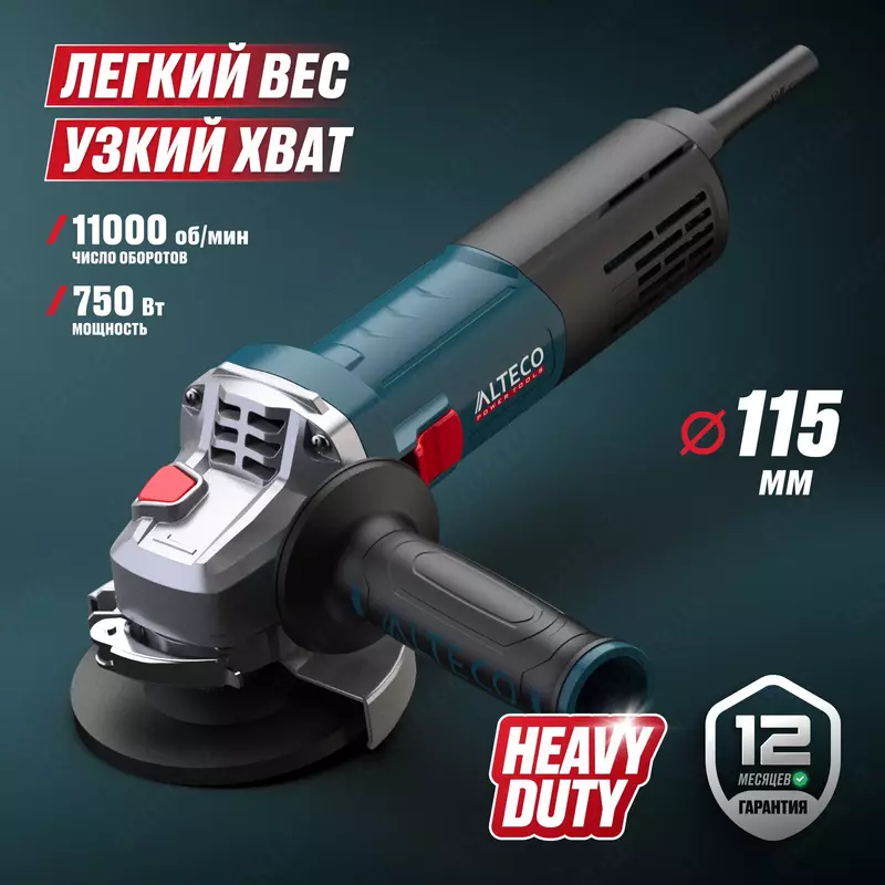  Burchak silliqlash mashinasi ALTECO Heavy Duty AGH 750-115 - 