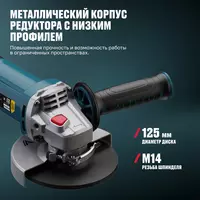  Burchak shlifmashina ALTECO Heavy Duty AGH 1000-125 Chakana savdo