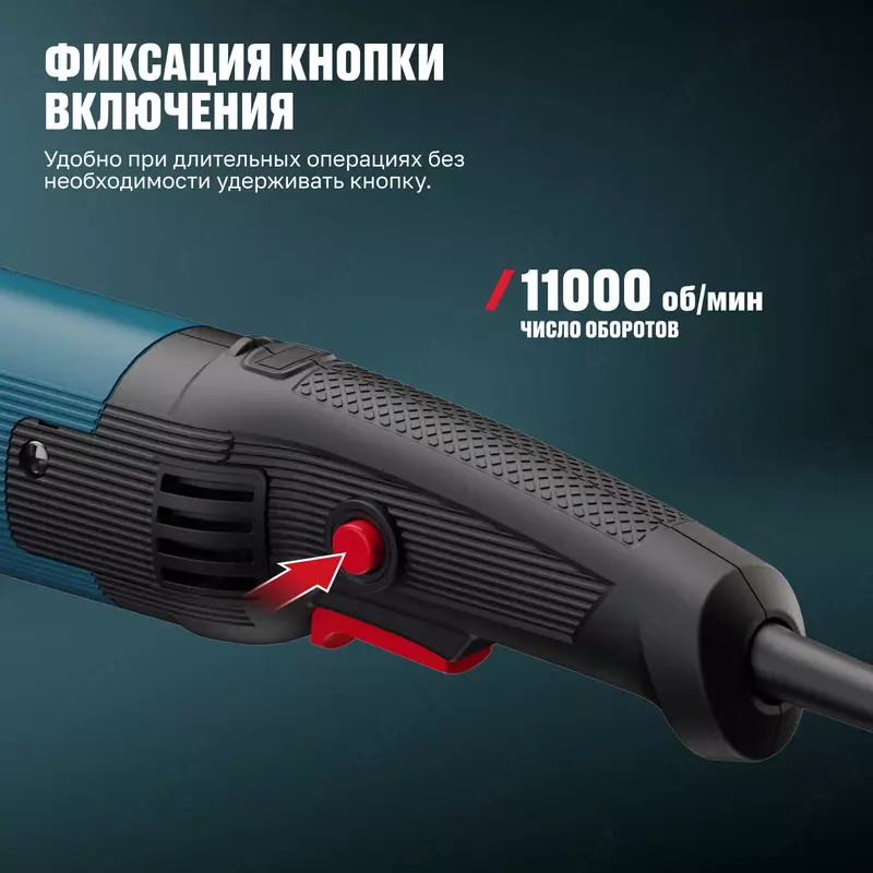 Угловая шлифмашина ALTECO Heavy Duty AGH 1100-125