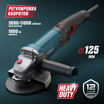  Burchak shlifmashinasi ALTECO Heavy Duty AGH 1100-125 E - 