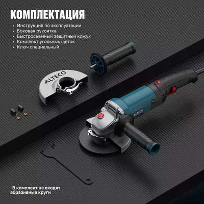   Burchak shlifmashinasi ALTECO Heavy Duty AGH 1100-125 E