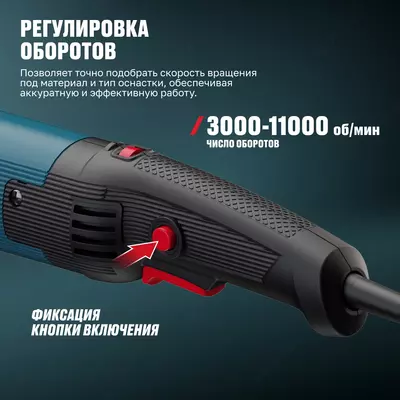  Burchak shlifmashinasi ALTECO Heavy Duty AGH 1100-125 E Chakana savdo
