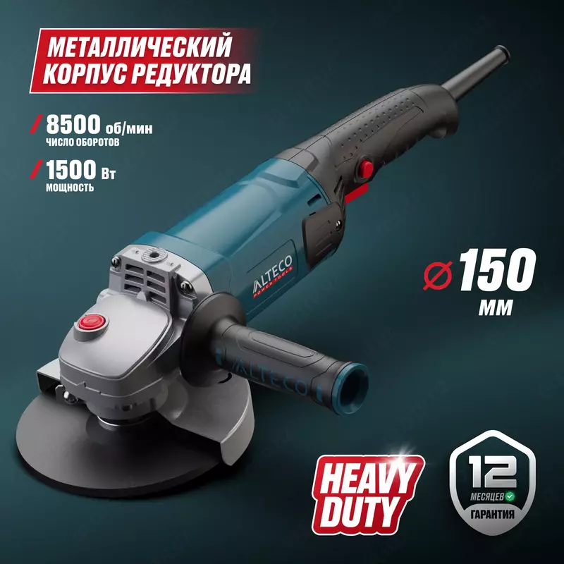  Burchak shlifmashinasi ALTECO Heavy Duty AGH 1500-150 - 