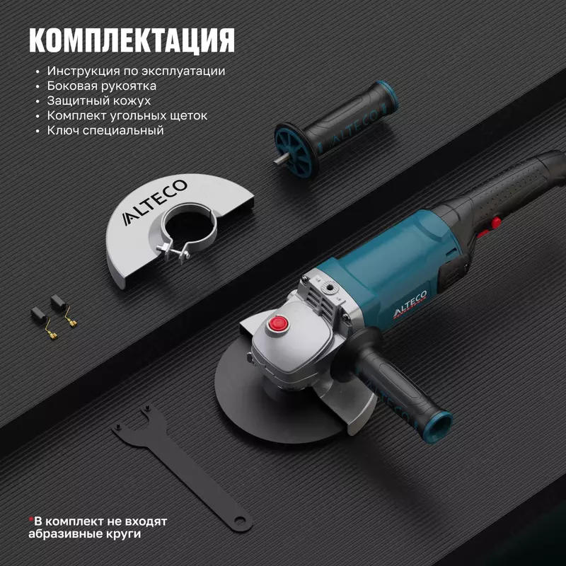   Burchak shlifmashinasi ALTECO Heavy Duty AGH 1500-150